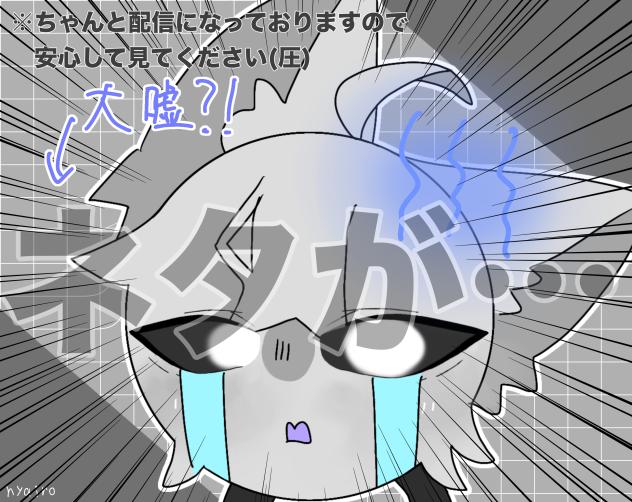 ネタが無い…？？？