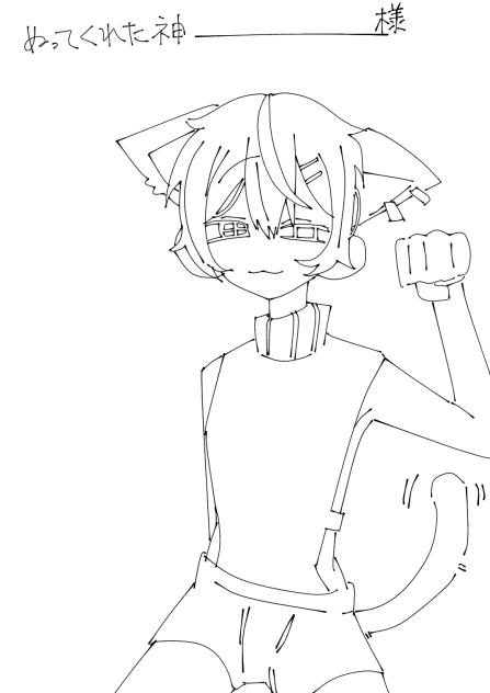 早速のネコミミシヨタ塗り絵モドキ