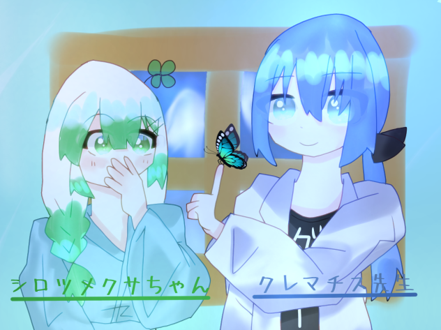 蝶々一匹