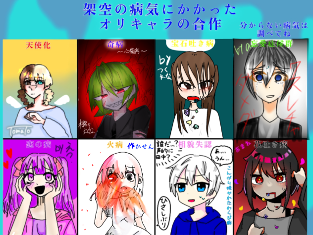 合作参加！！