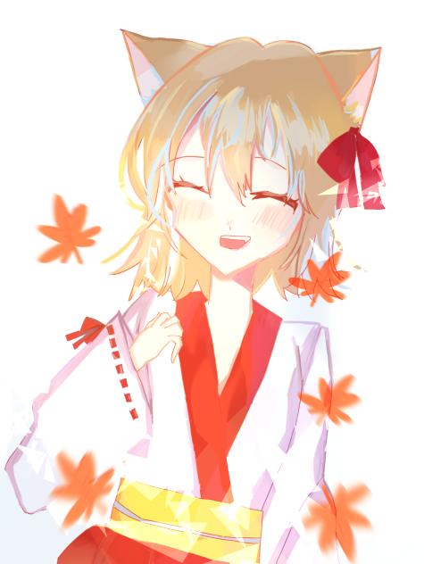幸せ