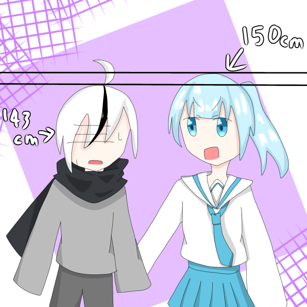 身長差
