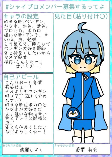 参加だぜぇ⸜(ˊᗜˋ)⸝