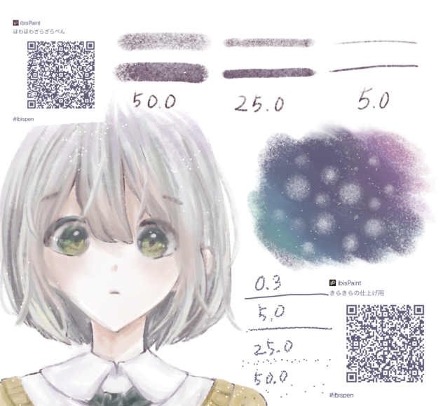 お気に入りのぺんせっと！