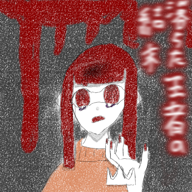落ちた王者の結末