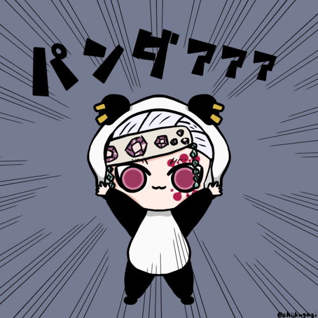 天元