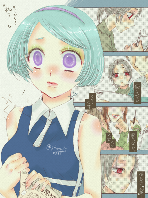 使えないやつ.