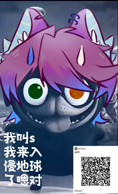 嗯对就是0C恶搞