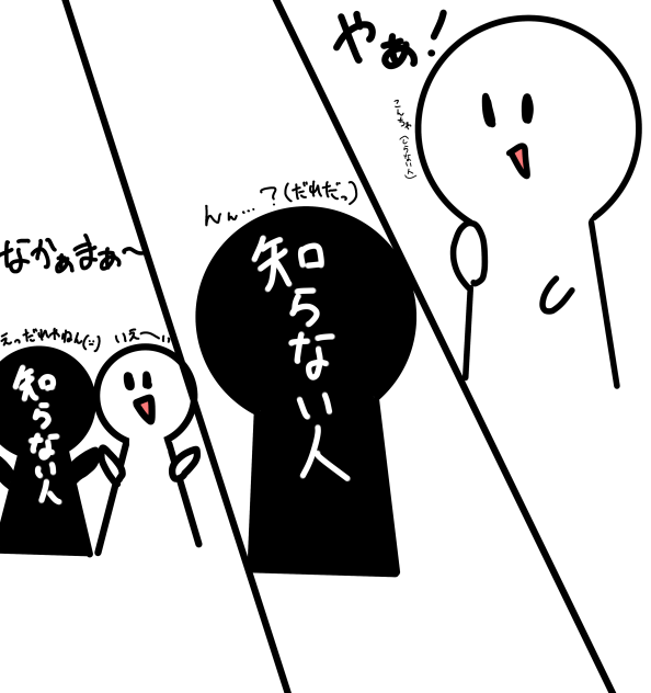 ('A`)人('A`)ﾅｶｰﾏ