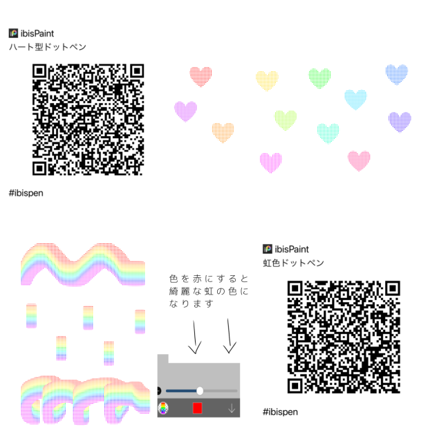 ペン作ってみた