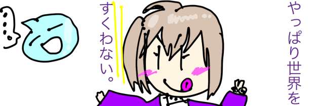 ヘッダーにしようと思います