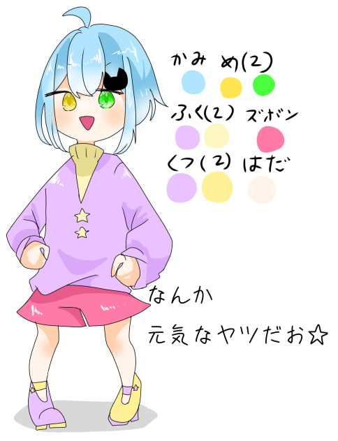 代理資料だお☆