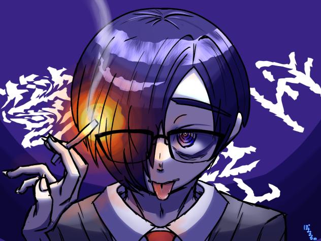 鬱先生