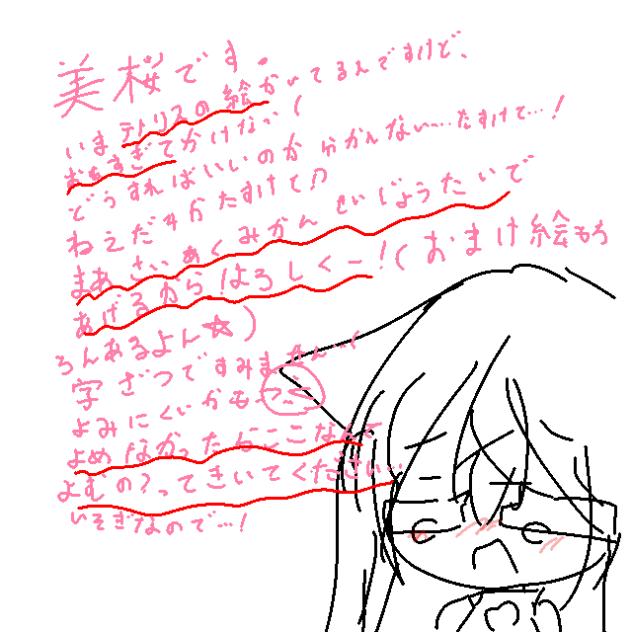 無題204