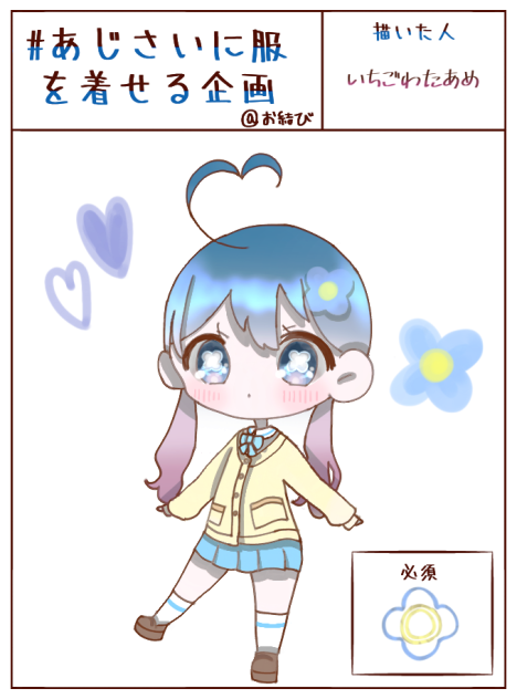 テンプレお借りしました❕❕