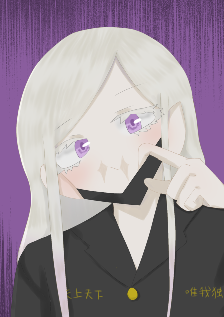 はる