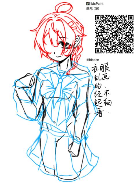 还行(眼睛一直调不好)