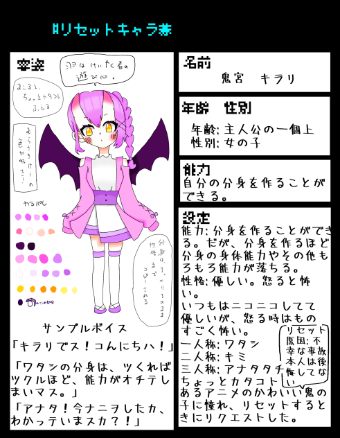 参加させていただきますっ！