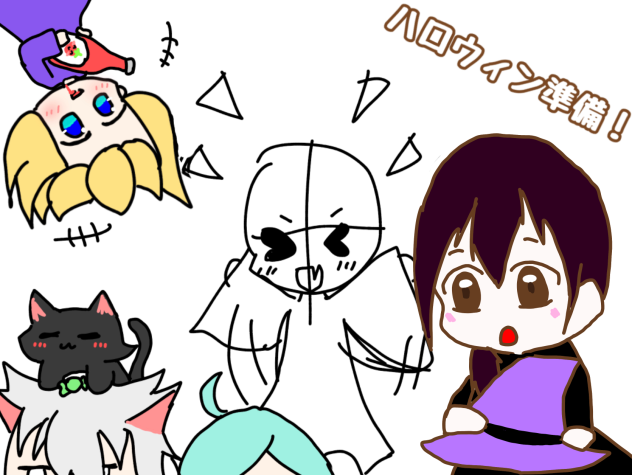 ハロウィン準備！