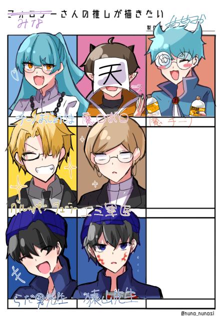 みんなの推しが描きたい！