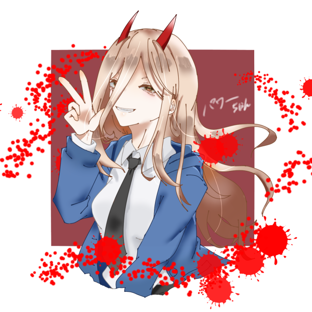 「わしの名はパワー！！！！」