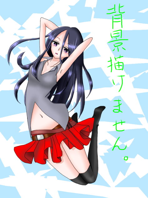 なぞ。
