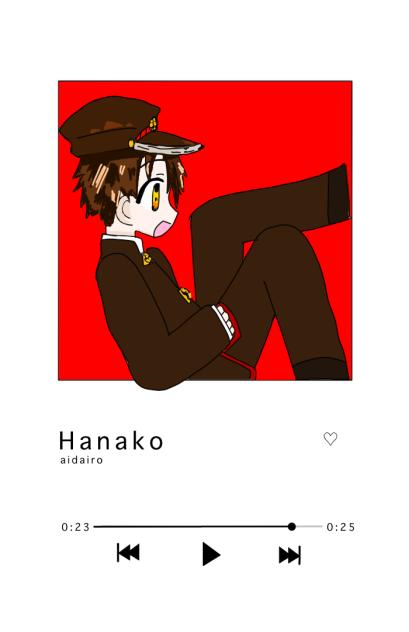 花子くん