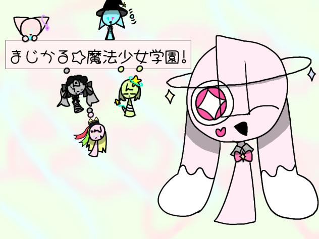 #まじかる☆表紙大会　(スプランキー)