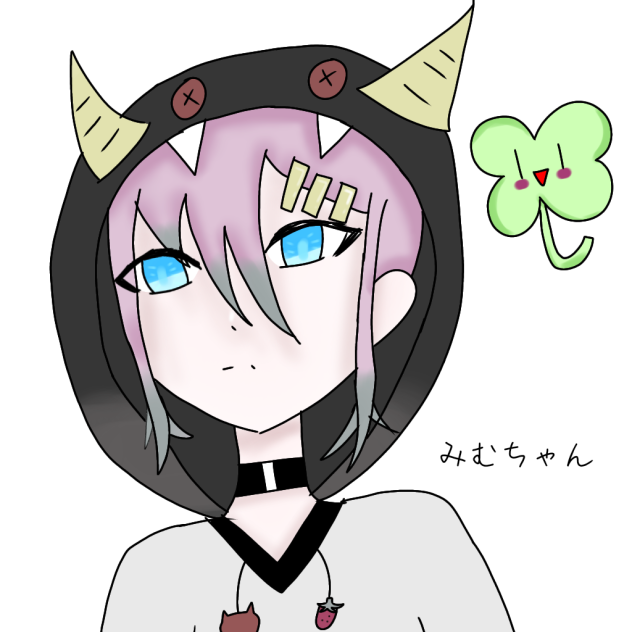 みむちゃん！！
