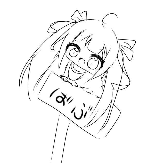ばぶ((