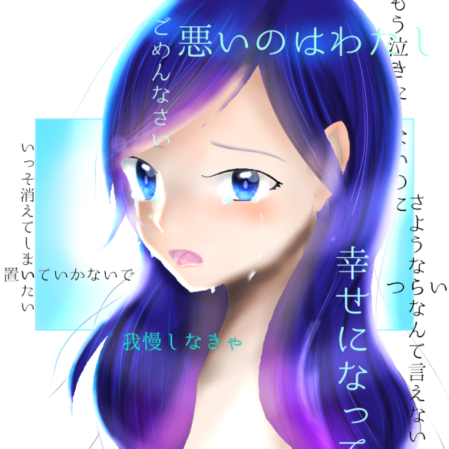 ｢無題｣