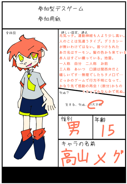 無題1246