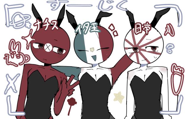 ウルセェ
