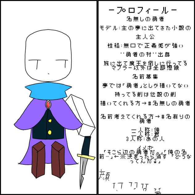 オリオリオリ