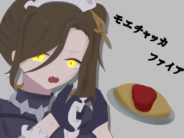メイド　悠君😇