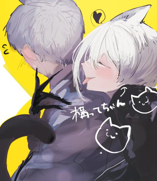 気が気じゃない