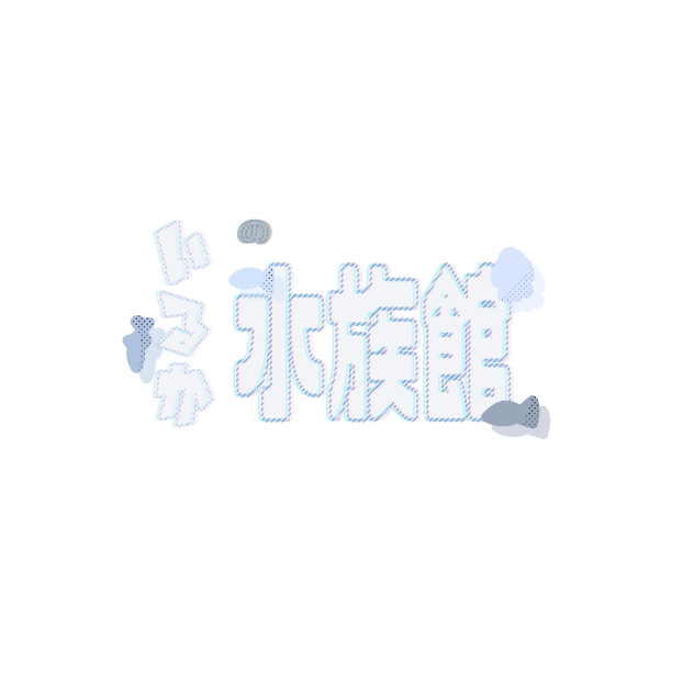 ロゴ〜！