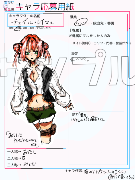 見本