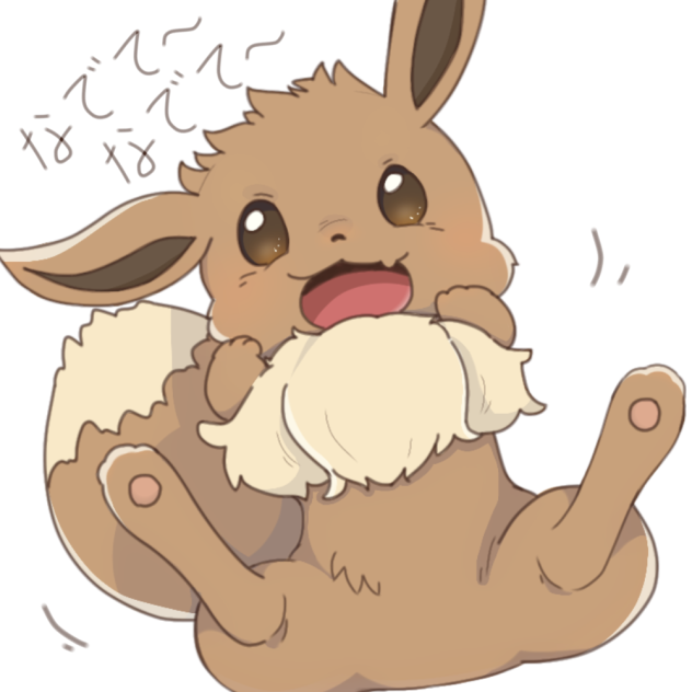 お腹撫でてイーブイ