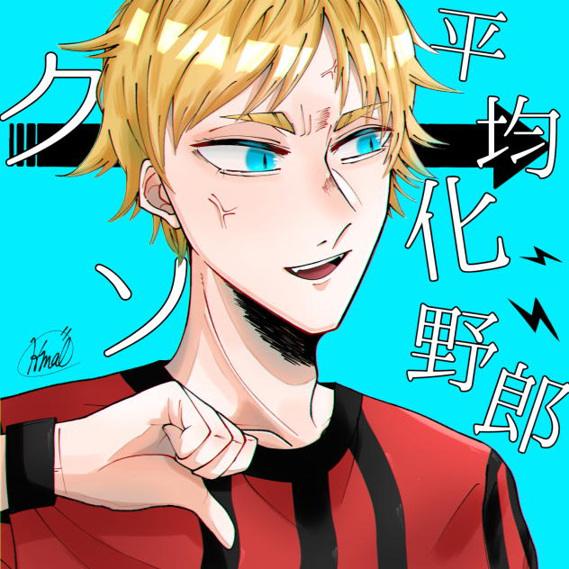 狂犬・knsm