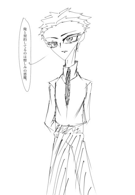 公安狛治くん