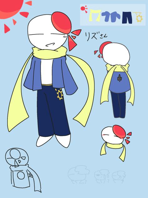 主ついにできた