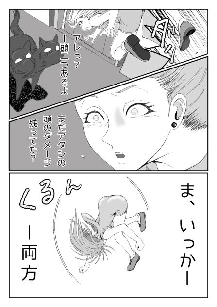 MISSION２ー41
