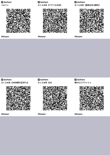 さくら水彩ペンまとめ