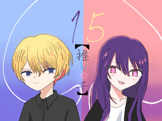 15