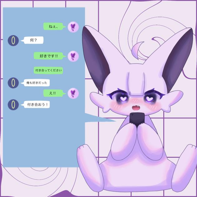 💜⁉️