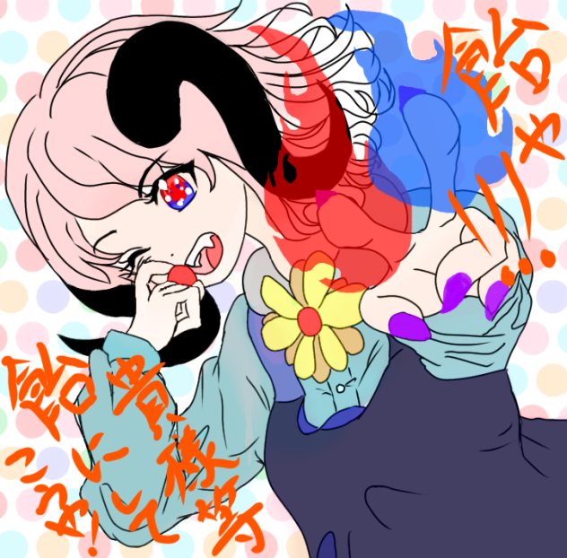 せんべい キャラクター 飴ちゃん | SKIMA(スキマ 飴 オリジナル