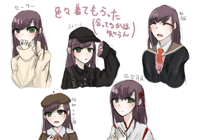 オリキャラ落書き