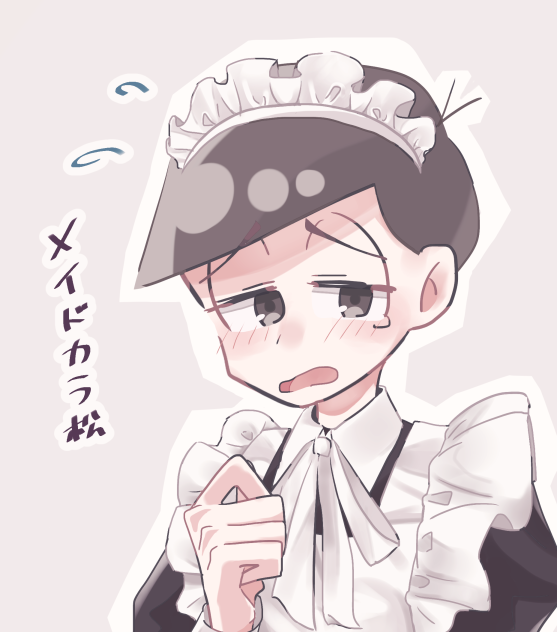 メイドカラぴ