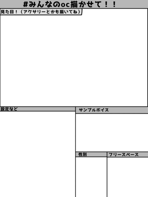 描かせて‼︎